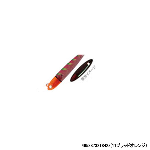 LS20レベルスッテ20号(11ブラッドオレンジ)